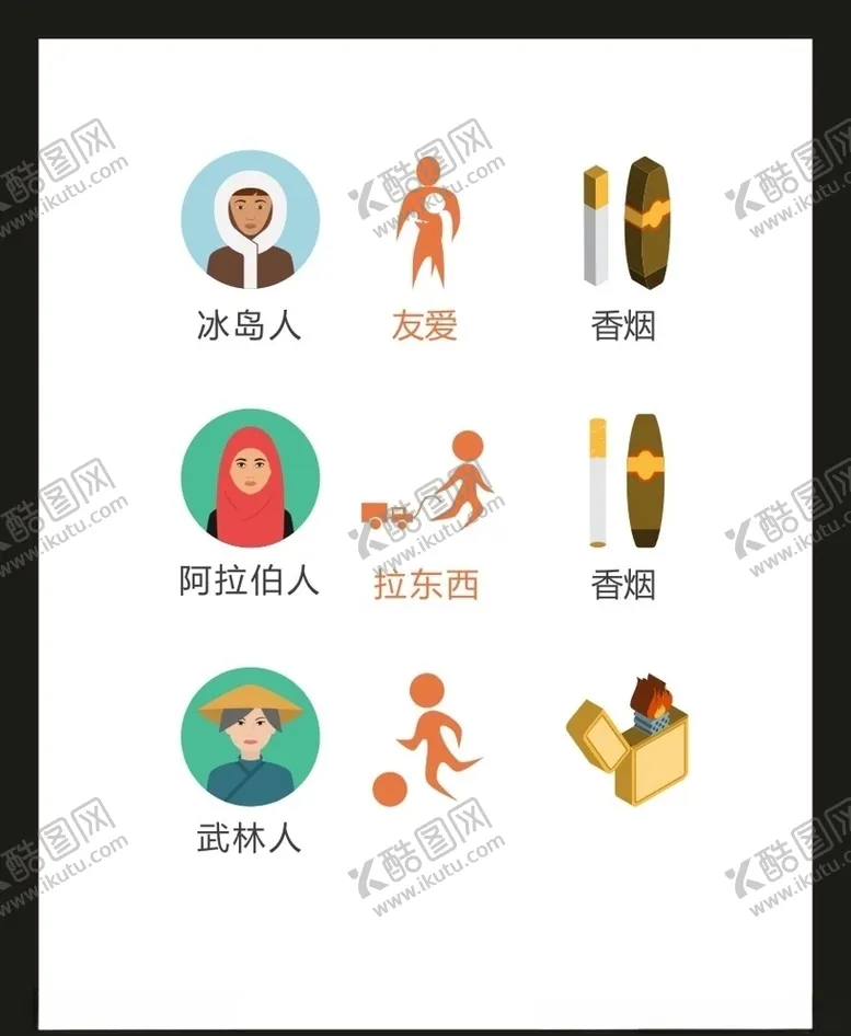 编号：70314207140502199996【酷图网】源文件下载-LOGO标识VI