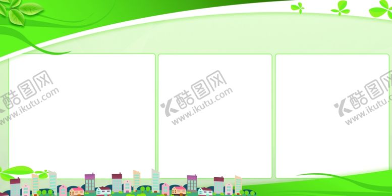 编号：32171610311912474189【酷图网】源文件下载-绿色展板背景