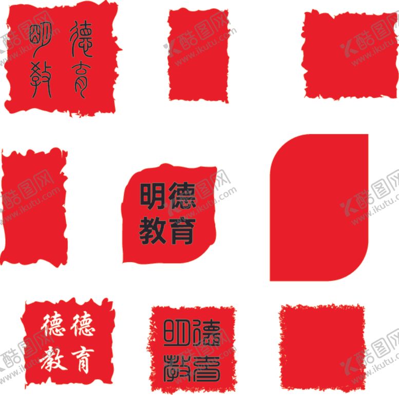 编号：66996401300945021541【酷图网】源文件下载-中式红色盖章印章