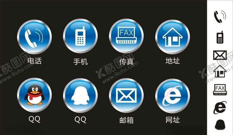 编号：12984105151232449577【酷图网】源文件下载-电话图标