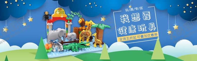 编号：77575609220433011897【酷图网】源文件下载-母婴用品