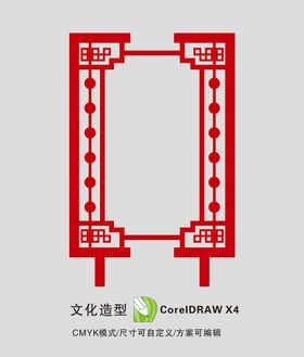 花边框窗走廊文化外标识