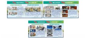 企业宣传册设计展示