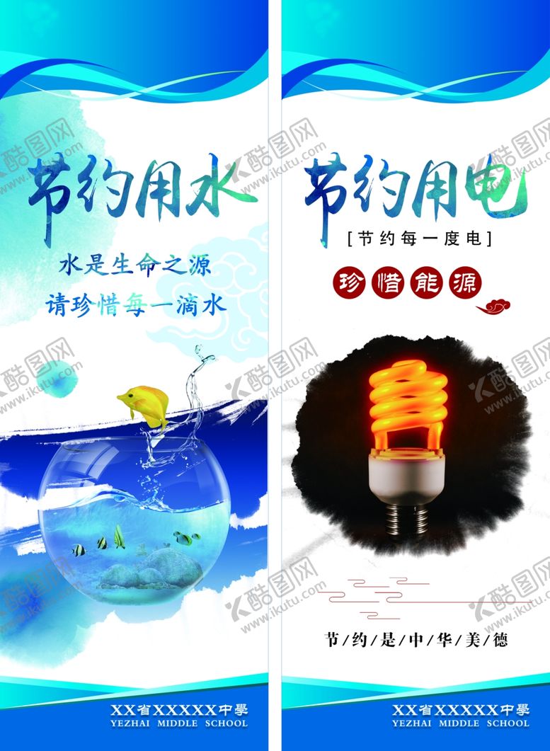 编号：24565309172343015515【酷图网】源文件下载-蓝色灯杆牌