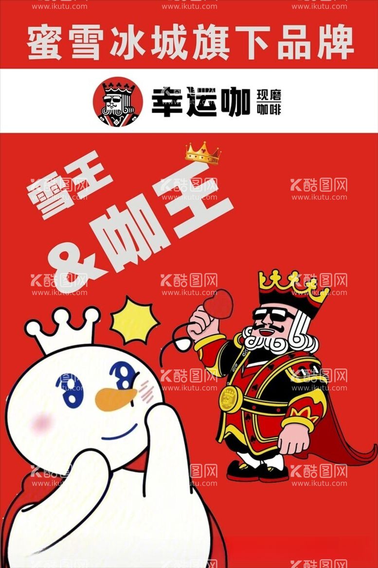 编号：63611312111215017813【酷图网】源文件下载-幸运咖