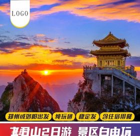 淘宝反光背心首图直通车图