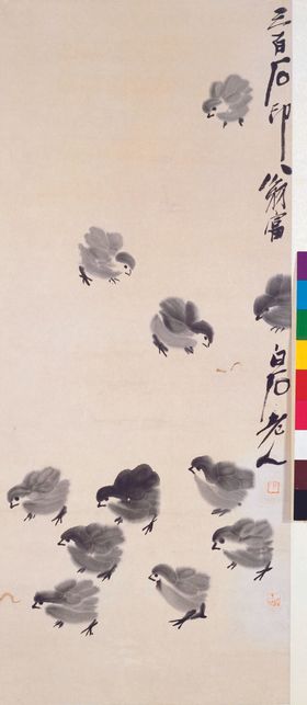 齐白石国画山水中式山水古树
