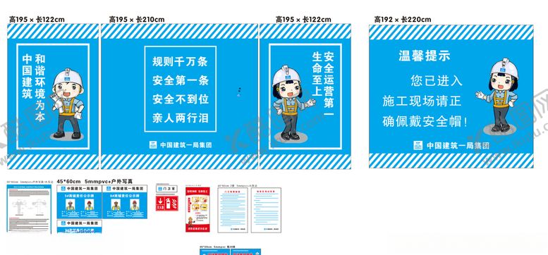 编号：85220706282353051696【酷图网】源文件下载-中国建筑围墙创意画面