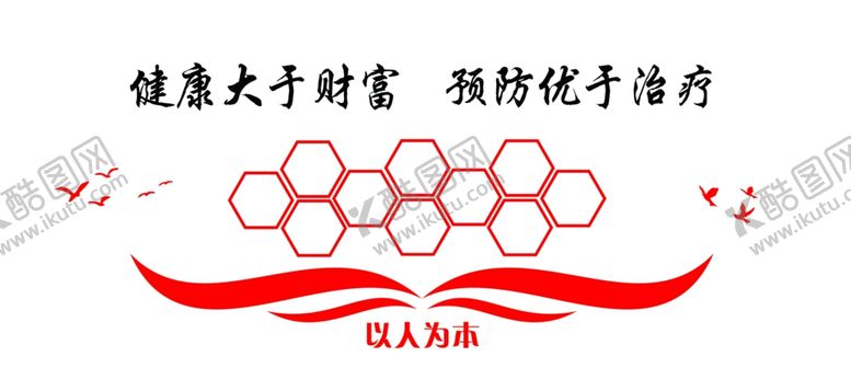 编号：45966904301743073235【酷图网】源文件下载-企业文化墙