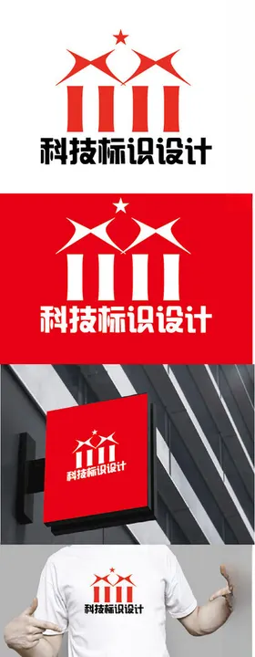 科技标识设计简约星星字母