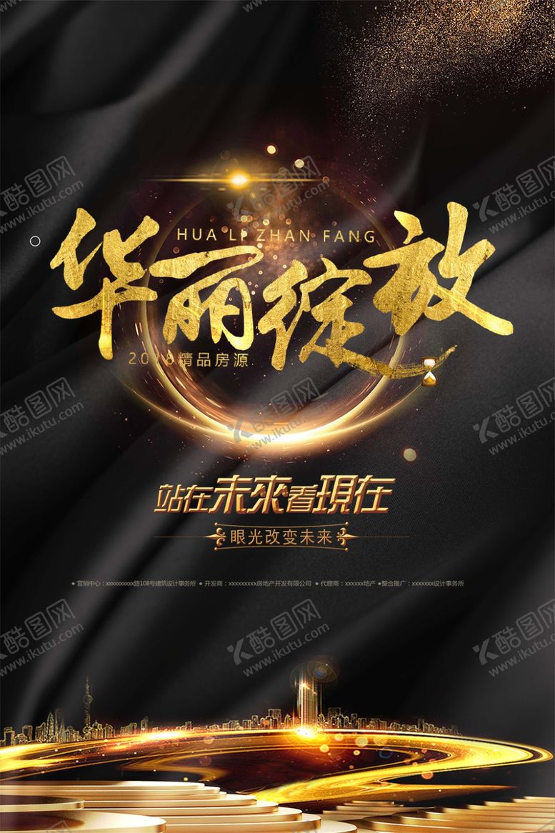 编号：65760809221210383403【酷图网】源文件下载-华丽绽放