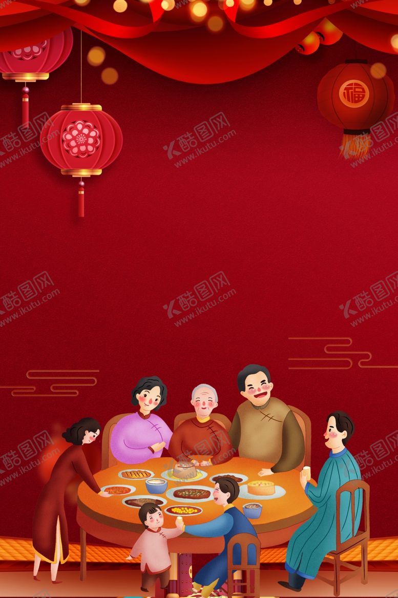 编号：83403110311152537304【酷图网】源文件下载-新年喜庆海报背景