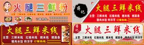 编号：17346809230708469574【酷图网】源文件下载-三鲜竹荪