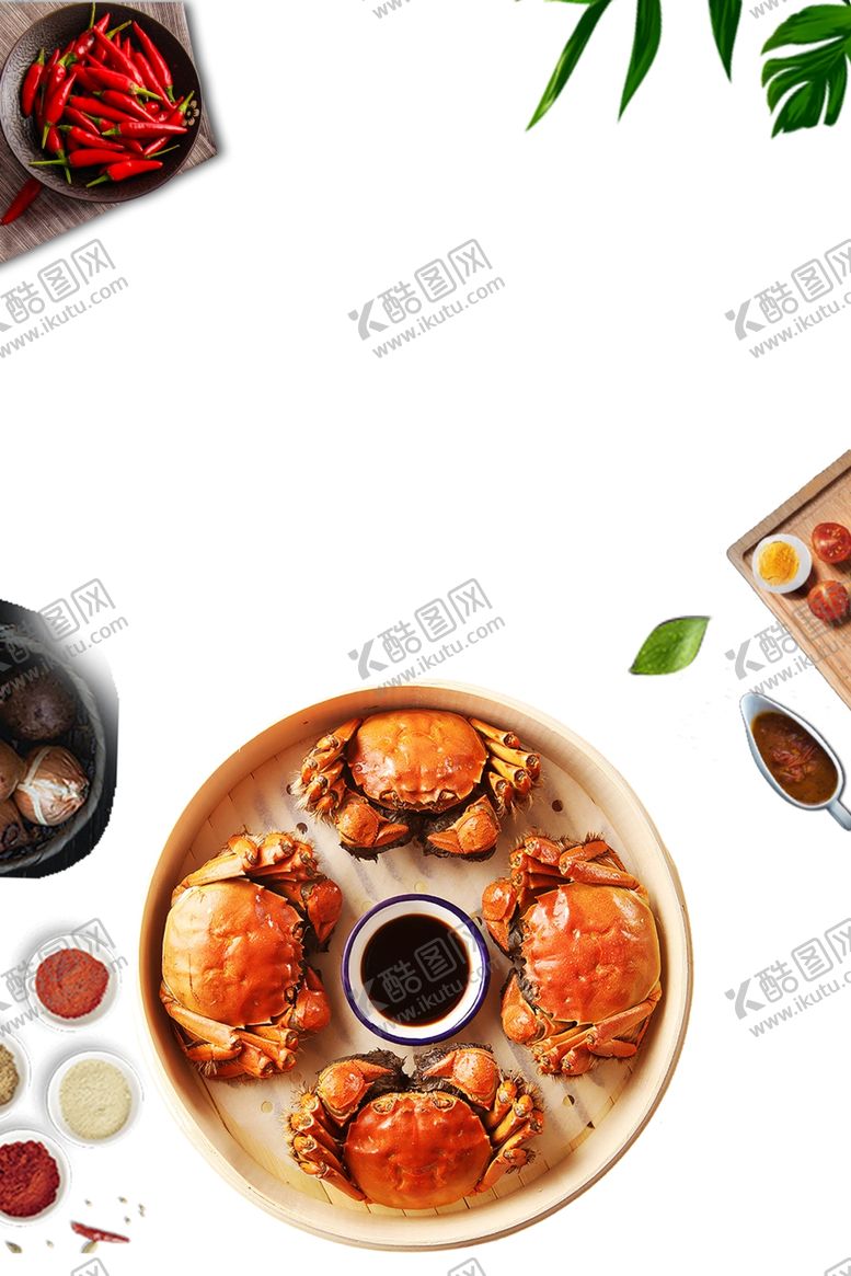 编号：42623801292055155197【酷图网】源文件下载-螃蟹
