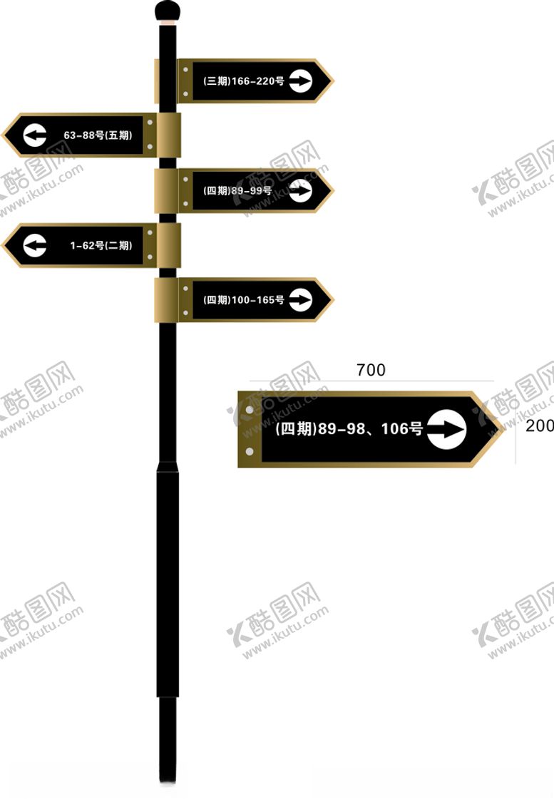 编号：80829705111500358656【酷图网】源文件下载-指示牌