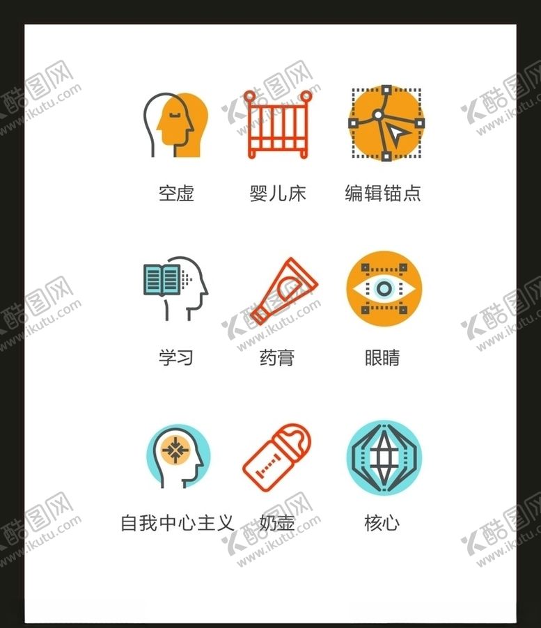 编号：14099205180058036211【酷图网】源文件下载-LOGO标识VI