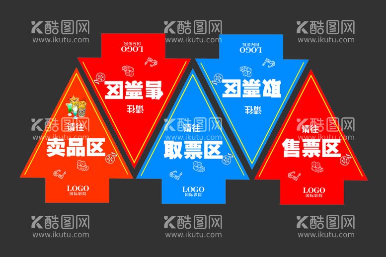 编号：45222110270930025592【酷图网】源文件下载-指示牌 箭头