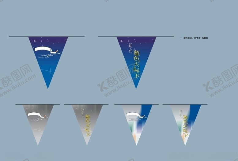 编号：22960610031556354760【酷图网】源文件下载-vi设计