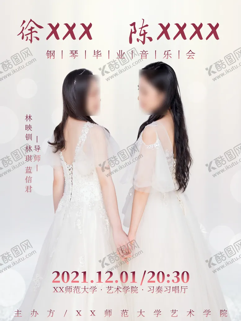 编号：90465709192241303016【酷图网】源文件下载-钢琴毕业音乐会演奏会唯美