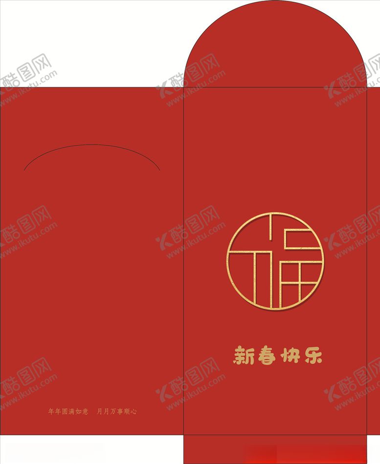 编号：36867009181701253756【酷图网】源文件下载-福字春节红包