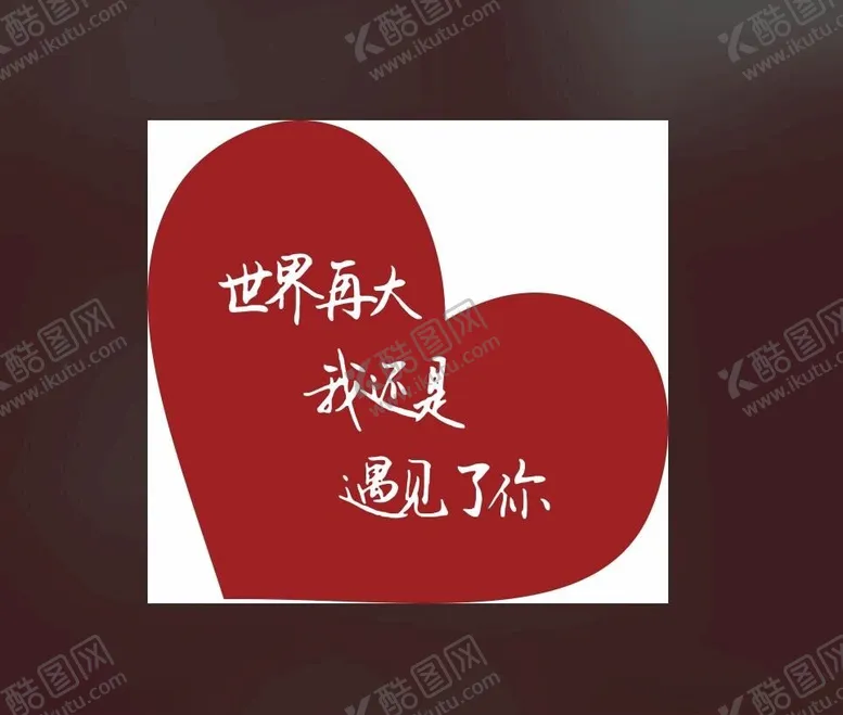 编号：61017302171316199850【酷图网】源文件下载-订婚背景