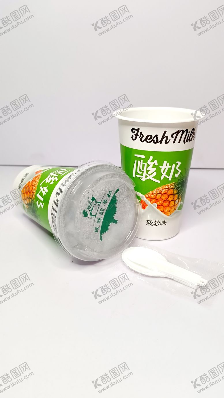 编号：37712301140736476529【酷图网】源文件下载-菠萝味酸奶杯