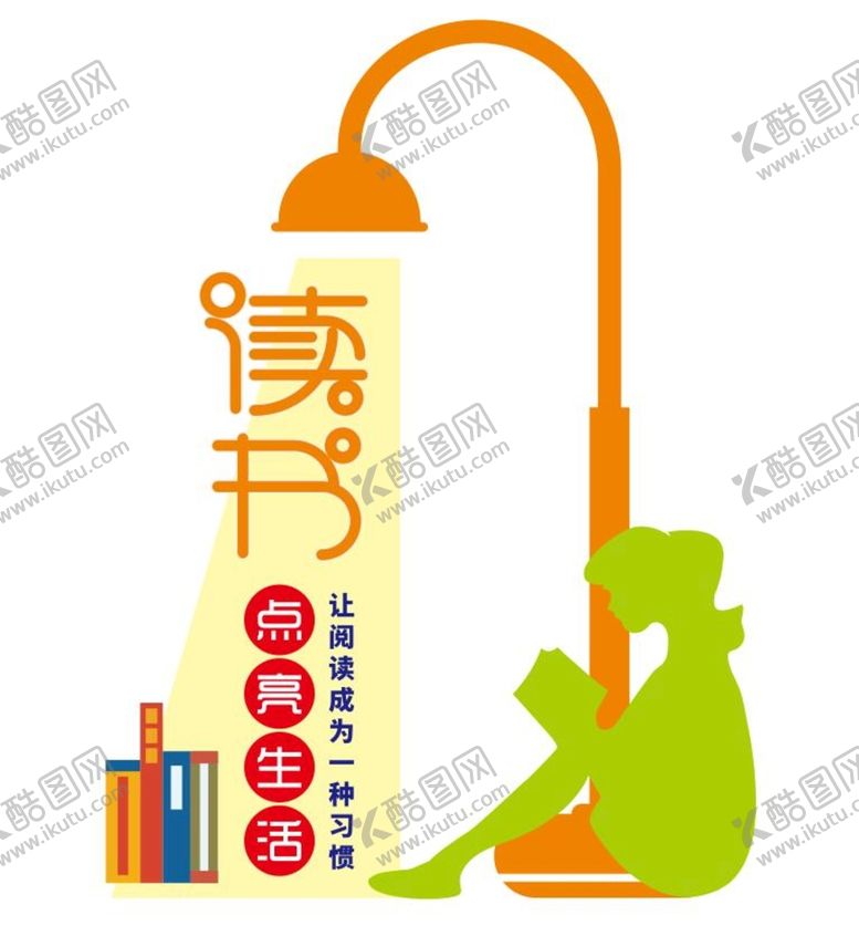 编号：97316009141705019204【酷图网】源文件下载-矢量图书馆校园文化墙书籍知识