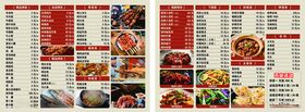 烧烤店美食菜单展示