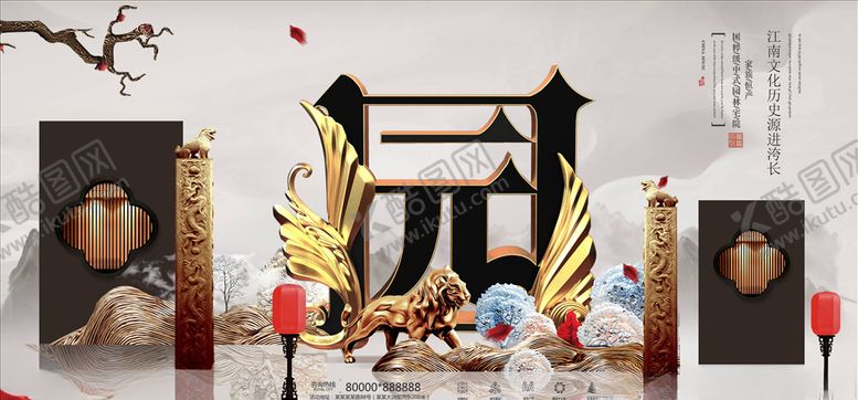 编号：98659206151527033837【酷图网】源文件下载-地产