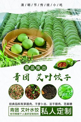 粽叶飘香定制美味粽子