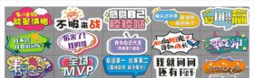 手举牌