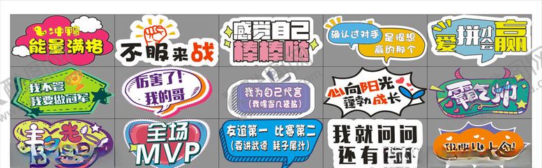 编号：27452909230943354919【酷图网】源文件下载-手举牌