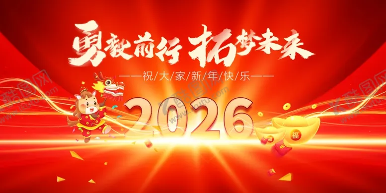 编号：38933812221500524481【酷图网】源文件下载-马年元旦春新年喜庆背景图