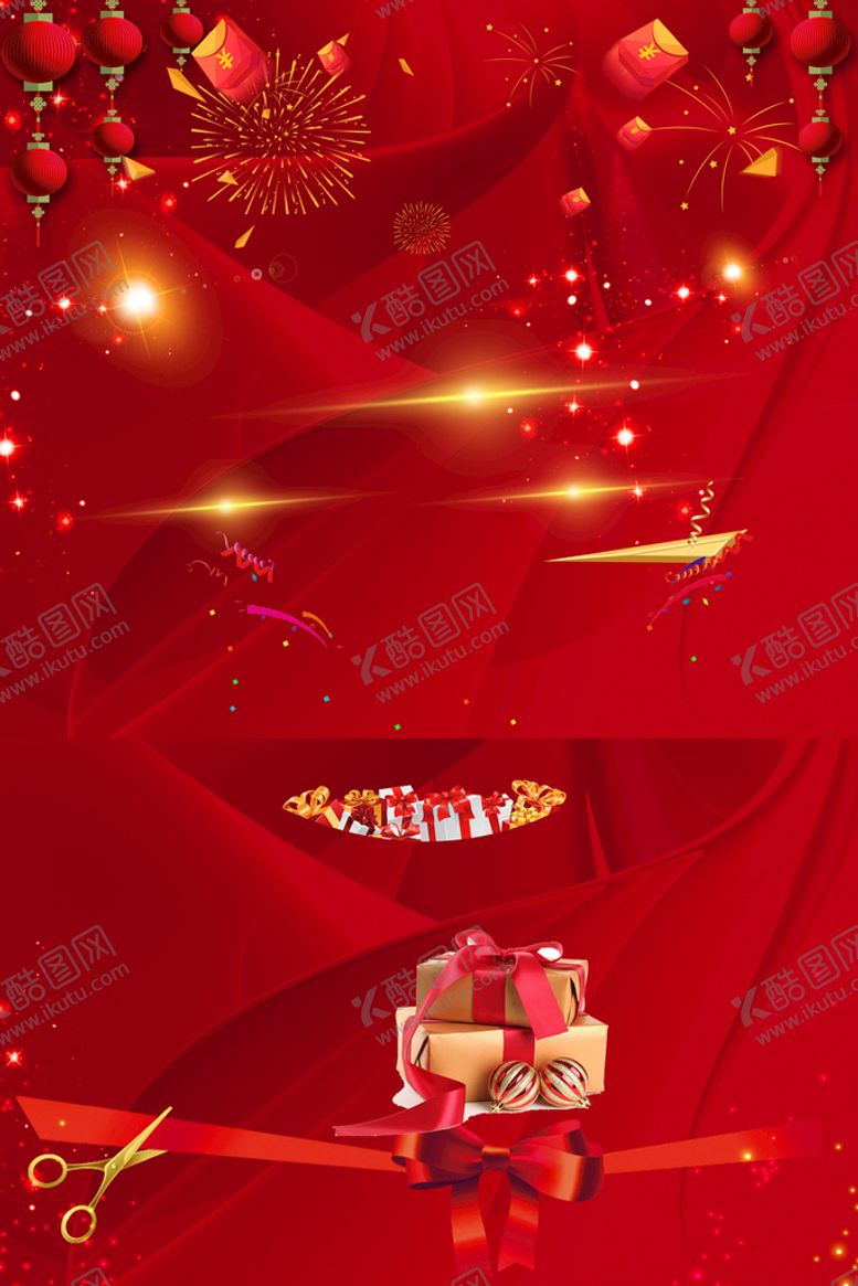 编号：09634209161318188267【酷图网】源文件下载-喜庆背景