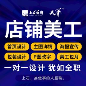 编号：64817209242214336478【酷图网】源文件下载-冷面详情页 荞麦面制作图片