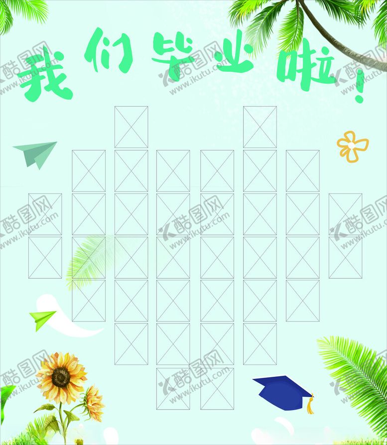 编号：88006802130639084800【酷图网】源文件下载-照片墙
