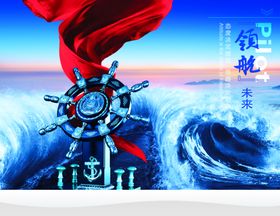 企业楼道展板文化墙中国风文化宣传文化墙绘