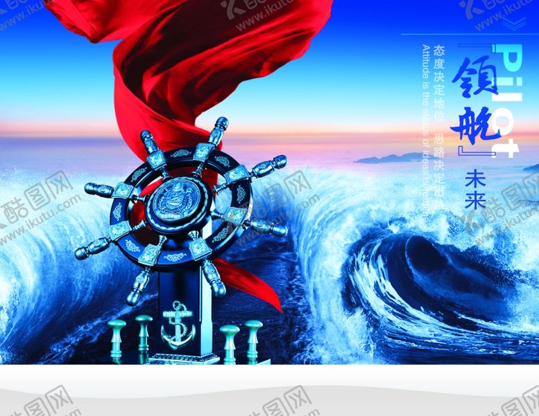 编号：56534505120018402117【酷图网】源文件下载-企业楼道展板