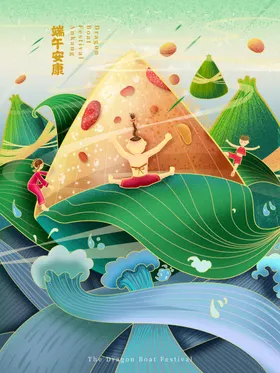 端午节插画背景粽香包粽子海报