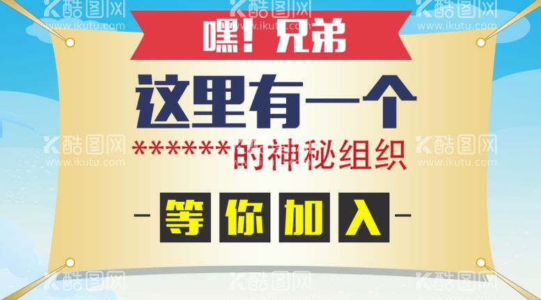 编号：81887512281744569595【酷图网】源文件下载-线上活动内容推文主题图片