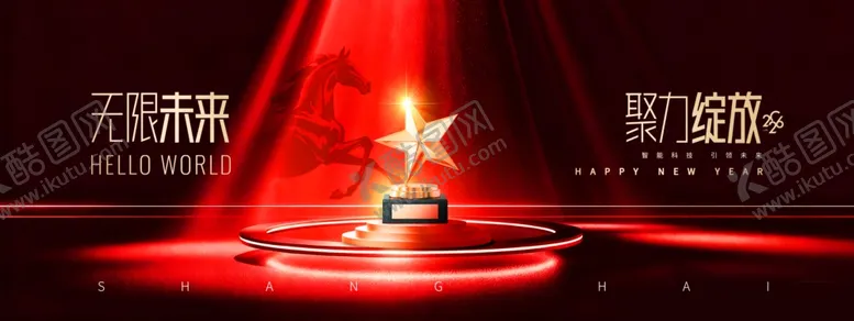 编号：67365104041112518644【酷图网】源文件下载-颁奖典礼背景