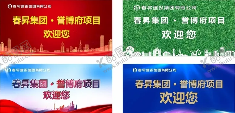 编号：17917006241631011214【酷图网】源文件下载-欢迎您