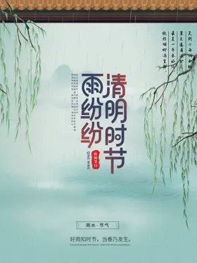 水墨山水背景荷花江南乡古风