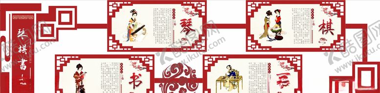 编号：40532305042351318820【酷图网】源文件下载-校园文化展板