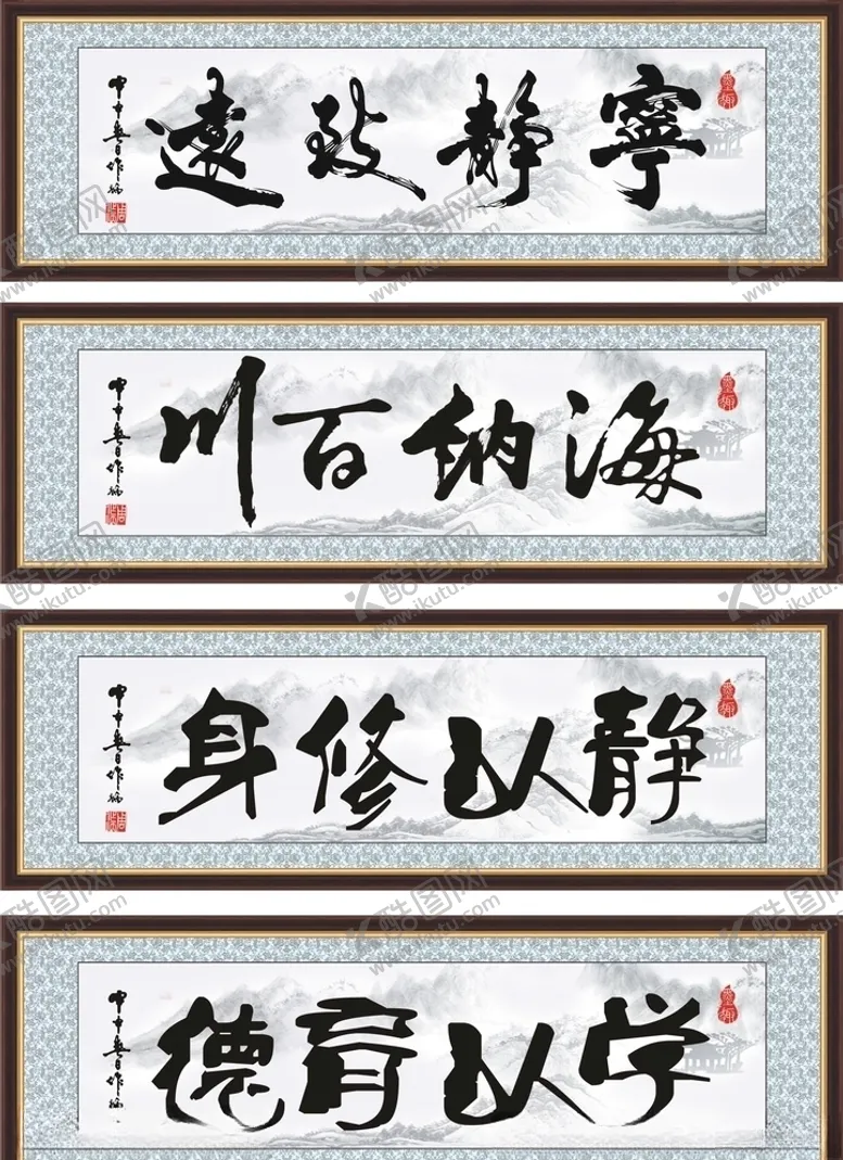 编号：79285503261851594278【酷图网】源文件下载-牌匾