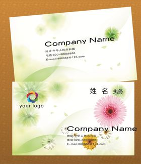 鲜花名片花店名片订花名片