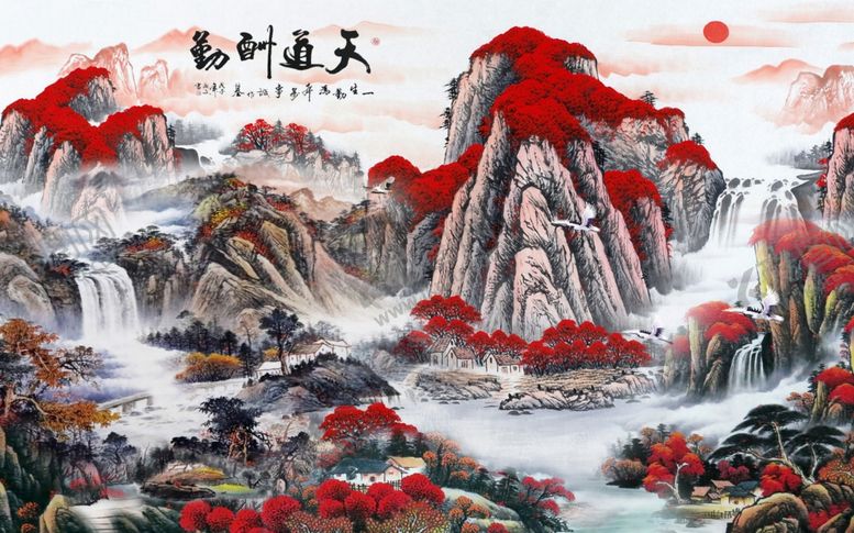 编号：84481101260112049335【酷图网】源文件下载-高清山水画