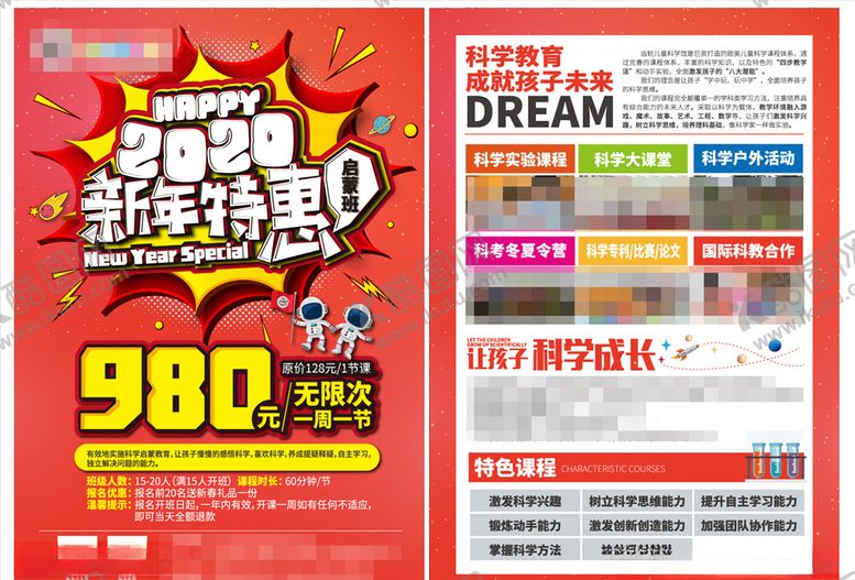 编号：72946610230214326960【酷图网】源文件下载-新年特惠