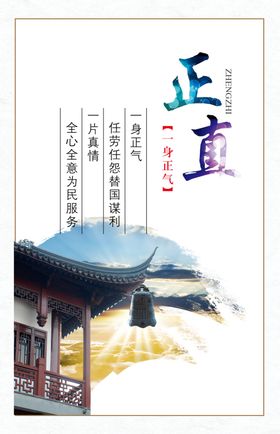 企业文化标语