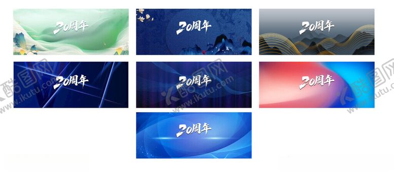 编号：72631811192013285621【酷图网】源文件下载-科技蓝背景渐变水墨大唐风海报